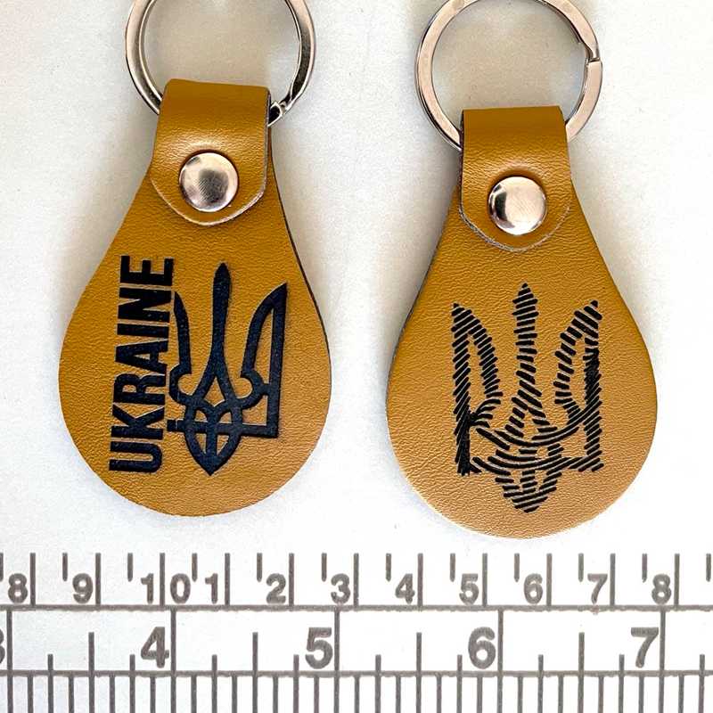 Ukraine Trident (Tryzub) Keychain - Laser Engraved PU Leather Keyring