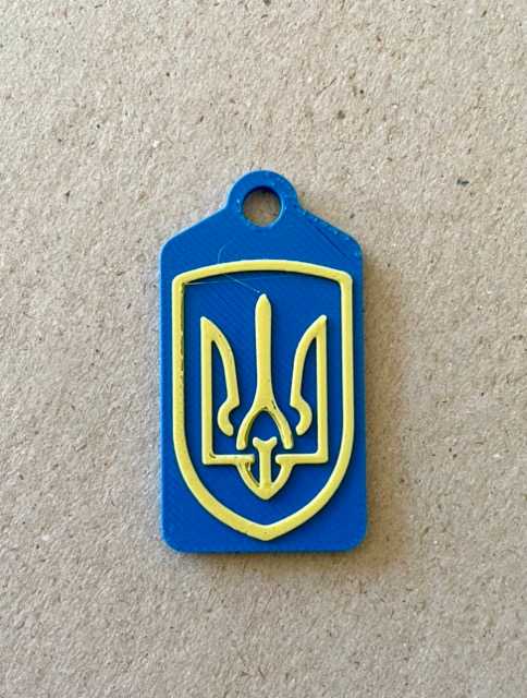 Hand made upcycled Ukraine Trident Keychain - Handmade Plastic Tryzub Symbol - 2